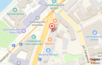 Туристическое агентство Лазурный берег на улице Карла Маркса на карте