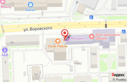 Конфетный бутик на улице Воровского на карте