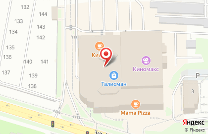 Магазин корейской косметики Umy на улице Холмогорова на карте