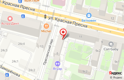 Гастроном Вкус Армении на карте