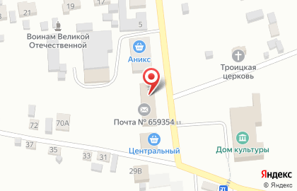 Почтовое отделение в Барнауле на карте