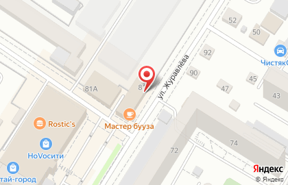 Автосервис Liqui Moly на улице Журавлёва на карте