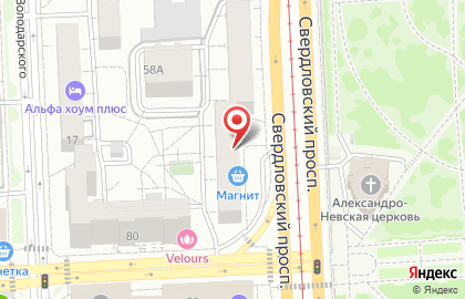 Алкомаркет МАВТ-Винотека на Свердловском проспекте, 58 на карте