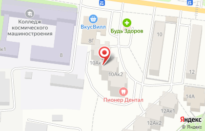 Люберецкий межмуниципальный филиал на Пионерской улице на карте