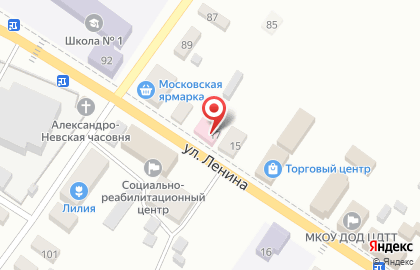 Салон оптики Оптика Кронос на Ленина, 17 на карте