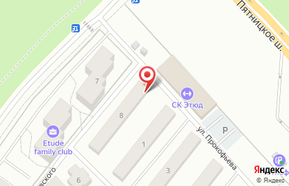 ETUDE family club, ЗАО ПРАГМА ГРУПП на Пятницком шоссе на карте