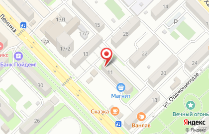 Служба экспресс-доставки Cdek на улице Ленина на карте