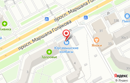 Фирменный магазин Мясной дом в Кургане на карте