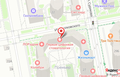 Фитнес-клуб Prime Time на улице Циолковского на карте