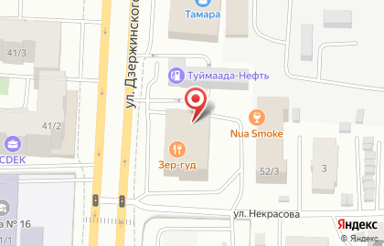 Служба аттестации рабочих мест на улице Дзержинского на карте