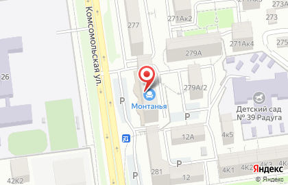 Торговая компания Атмосфера в Южно-Сахалинске на карте