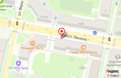 Сервисный пункт обслуживания Орифлэйм Косметикс на проспекте Ленина, 16 на карте