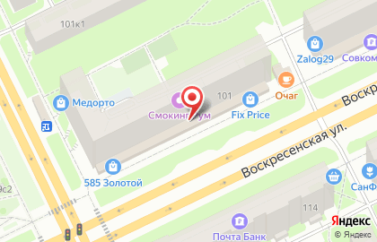 Быстрый заём на Воскресенской улице на карте
