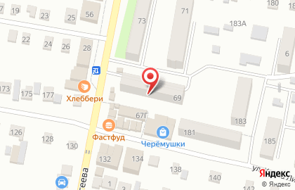 Салон связи Билайн, салон связи на улице Сергеева на карте