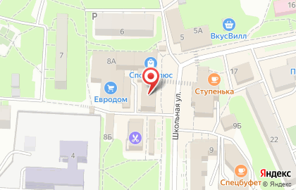 Текстиль Рум (Москва) на Школьной улице на карте