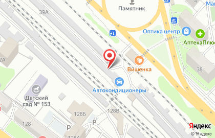 Компания по заправке автокондиционеров в Ленинском районе на карте