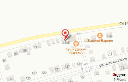 Служба доставки еды Суши Даром на Северной улице на карте