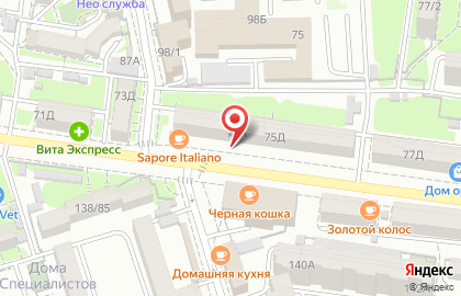 Чайный бутик Жасмин на улице Мечникова на карте