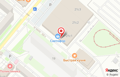 Магазин чая и кофе на улице Пацаева на карте