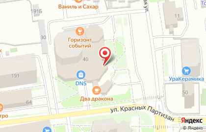 Кафе по продаже шашлыков на Первомайской улице на карте