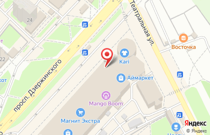 Аптека Фармленд-Оренбург на проспекте Дзержинского, 23 на карте