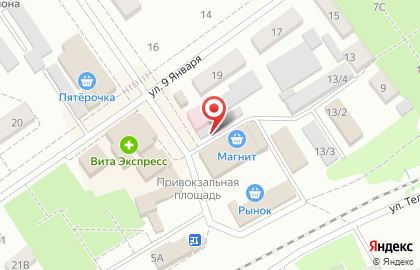 Фирменный магазин Ермолино на улице 9 Января на карте