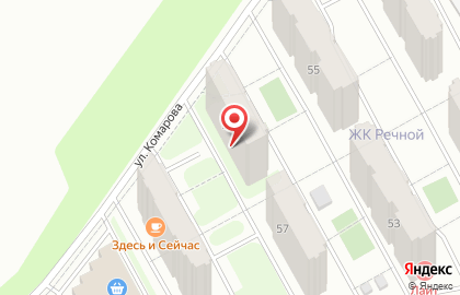 Строящийся жилой дом по ул. Комарова, 1/2 на карте