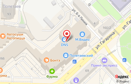 Магазин по продаже яиц на улице Гагарина, 164 на карте