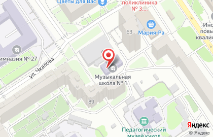 Музыкальная школа №1 им. А.К. Глазунова в Барнауле на карте