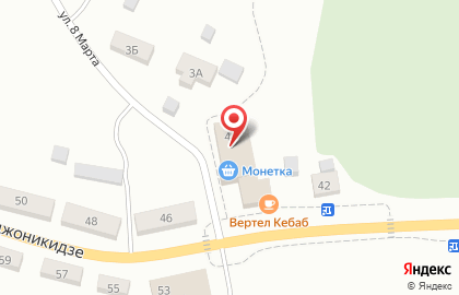 Кузов Маркет, национальная сеть магазинов авторемонта на улице Орджоникидзе на карте