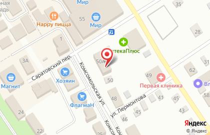 Микрокредитная компания кв Пятый Элемент Деньги на Комсомольской улице на карте