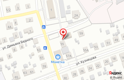 Компания грузоперевозок на улице Кузнецова на карте