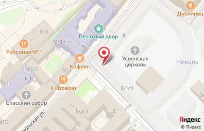 Блин Кафе на карте