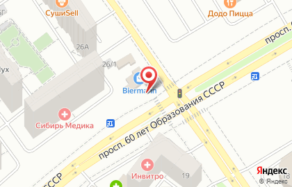 Суши-бар Аригато в Советском районе на карте