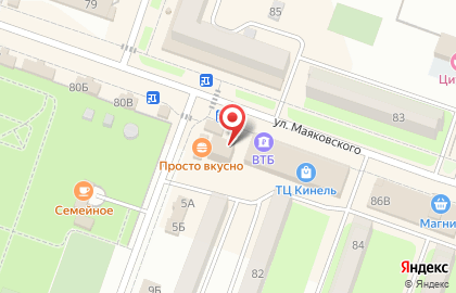 Аптека 63 плюс в Самаре на карте