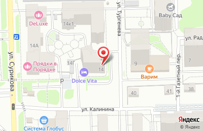 Зоомагазин Рыбий Рай на карте