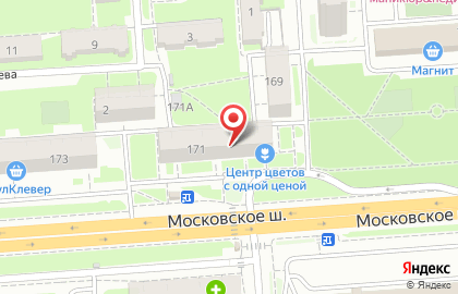 Кондитерский магазин Конфеты со всего света на Московском шоссе на карте