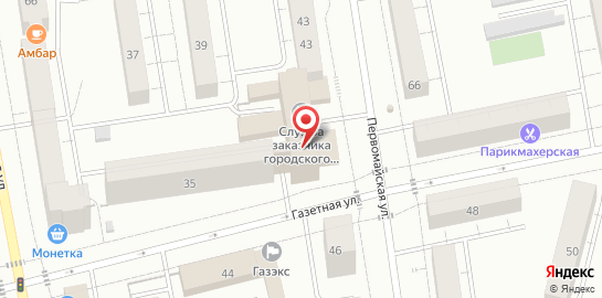 Школа Ньютон на карте
