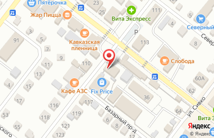 Fix Price в Волгограде на карте