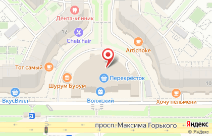 Магазин натуральной косметики Органика на проспекте Максима Горького на карте