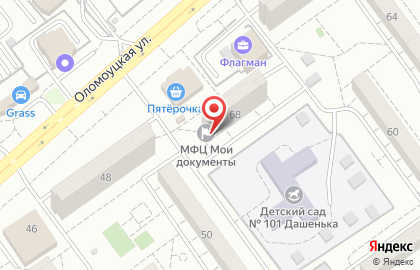 Многофункциональный центр Мои Документы на Оломоуцкой улице на карте