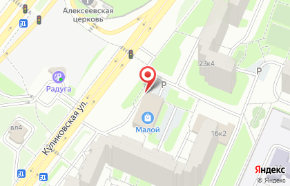 Студия аппароатной косметологии и лазерной эпиляции Нимфа на карте