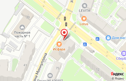 Аптека Фармленд в Казани на карте