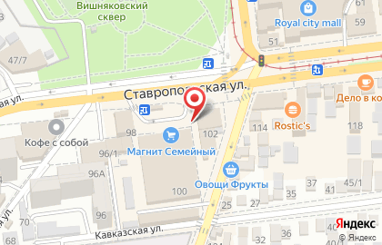 Магазин Rieker на Ставропольской улице на карте