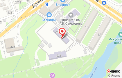 Детский сад №292 в Ростове-на-Дону на карте