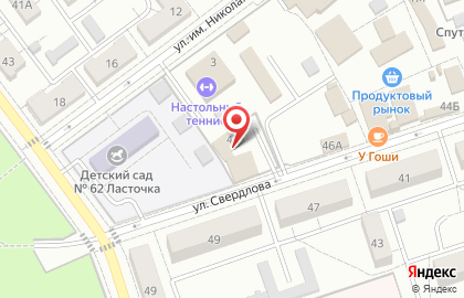 ООО ВолгоЭнергоЭксперт на карте