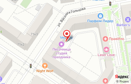 Белиссимо на улице Василия Гольцова на карте