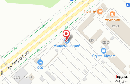 Кафе Акрополь на улице Амундсена на карте