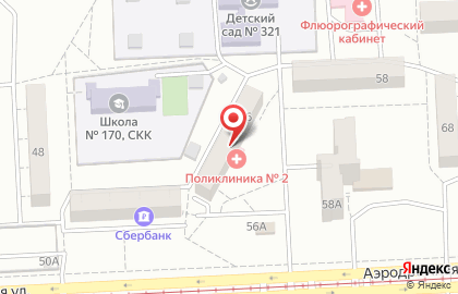 Поликлиника Городская больница №6 на Аэродромной улице на карте