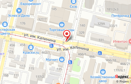 Торговая компания Экватор на улице Кирова, 141 на карте